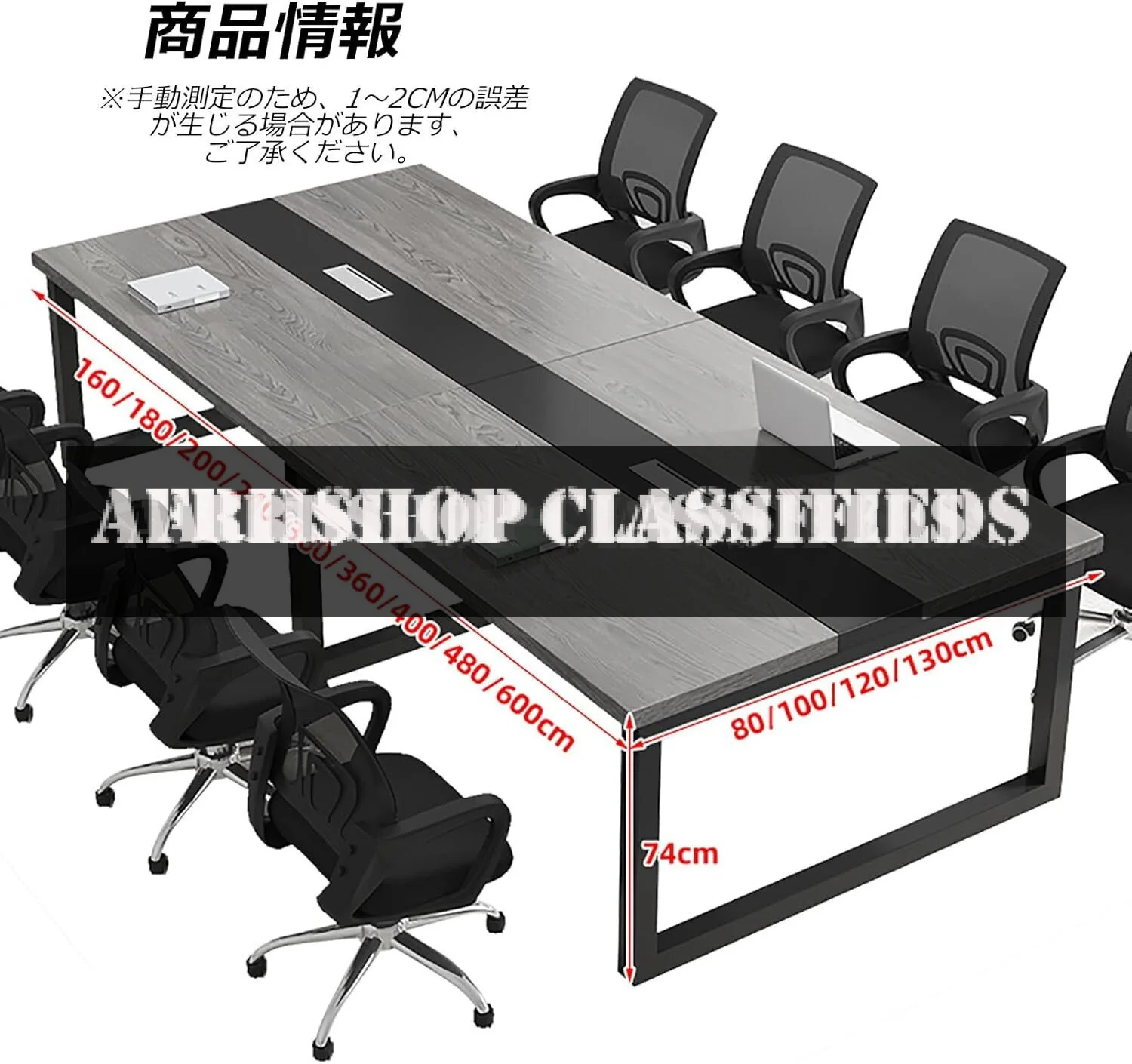 8-10 Seater Boardroom Table