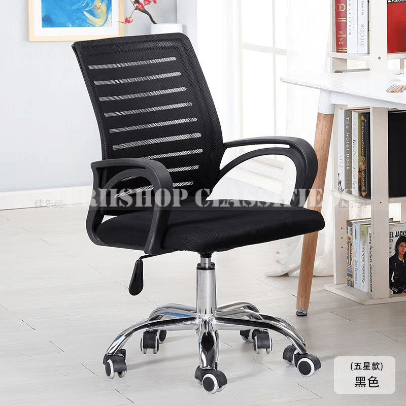 Office Chairs; Medium-back Task Chair